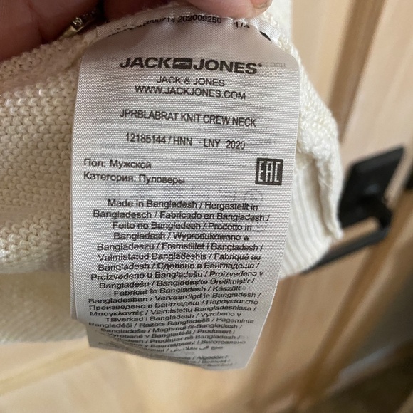 Men’s Jack & Jones long sleeve pullover sweater. Cream. Crew neck size XXL. - Picture 5 of 9
